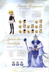 BUY NEW yoake mae yori ruri iro na - 110016 Premium Anime Print Poster